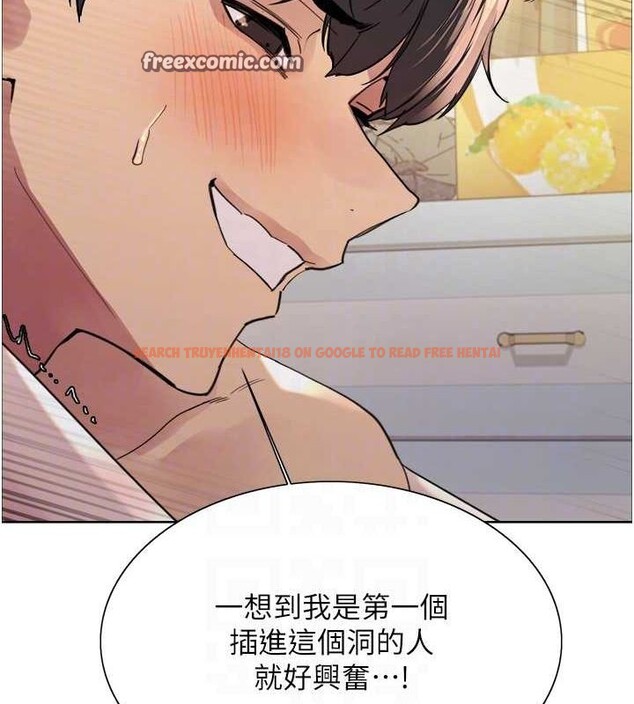 查看漫画色輪眼 - 第2季 第63話-令人慾火焚身的觀淫現場 - sayhentaiz.net中的3108914图片