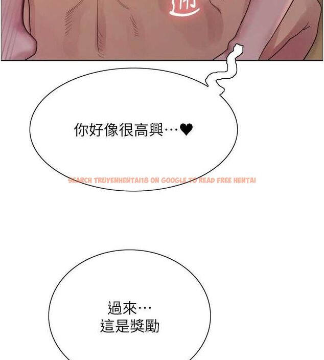 查看漫画色輪眼 - 第2季 第63話-令人慾火焚身的觀淫現場 - sayhentaiz.net中的3108917图片