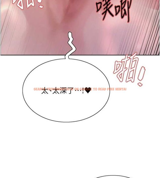 查看漫画色輪眼 - 第2季 第63話-令人慾火焚身的觀淫現場 - sayhentaiz.net中的3108926图片