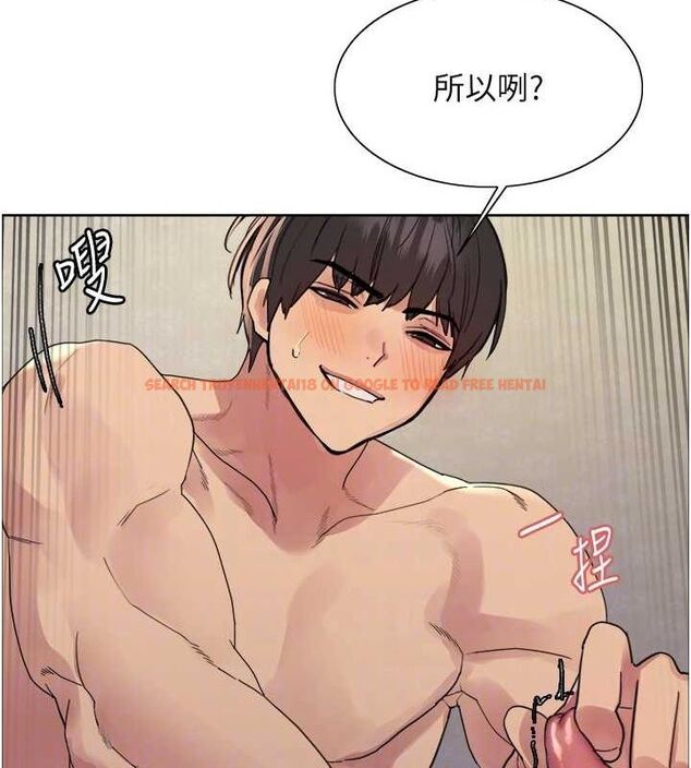 查看漫画色輪眼 - 第2季 第63話-令人慾火焚身的觀淫現場 - sayhentaiz.net中的3108927图片