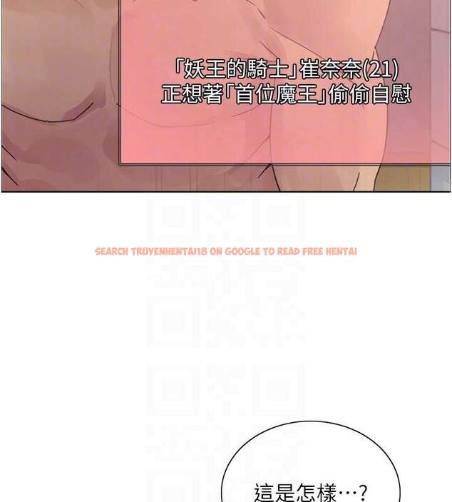 查看漫画色輪眼 - 第2季 第63話-令人慾火焚身的觀淫現場 - sayhentaiz.net中的3108933图片