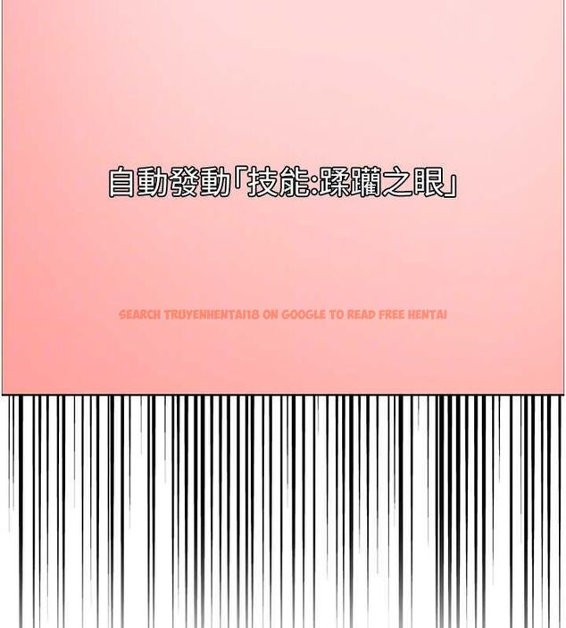 查看漫画色輪眼 - 第2季 第63話-令人慾火焚身的觀淫現場 - sayhentaiz.net中的3108936图片