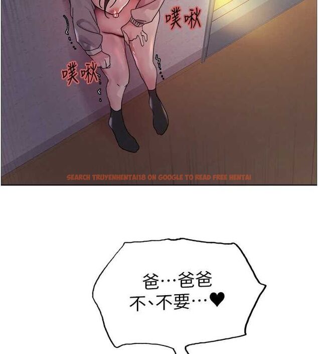 查看漫画色輪眼 - 第2季 第63話-令人慾火焚身的觀淫現場 - sayhentaiz.net中的3108938图片