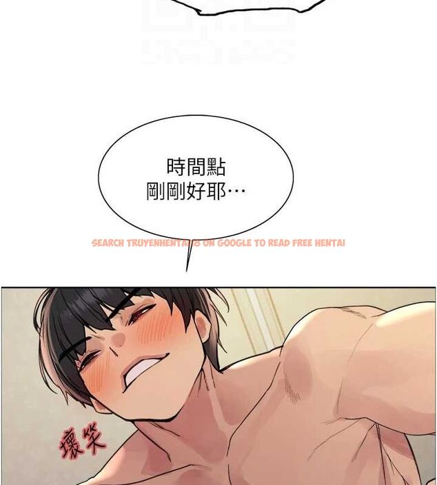 查看漫画色輪眼 - 第2季 第63話-令人慾火焚身的觀淫現場 - sayhentaiz.net中的3108941图片