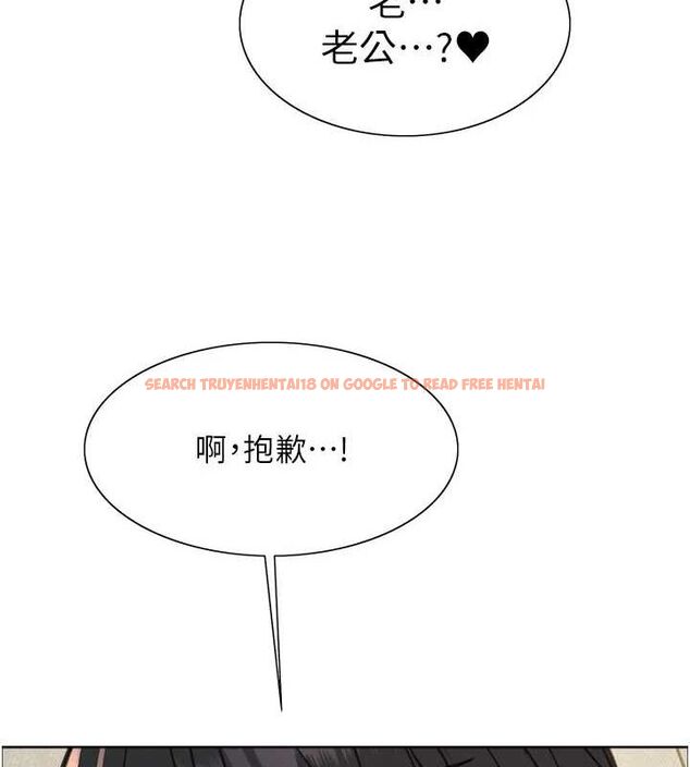 查看漫画色輪眼 - 第2季 第63話-令人慾火焚身的觀淫現場 - sayhentaiz.net中的3108943图片