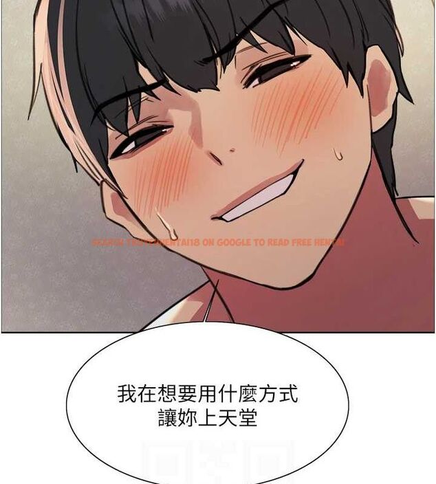 查看漫画色輪眼 - 第2季 第63話-令人慾火焚身的觀淫現場 - sayhentaiz.net中的3108944图片