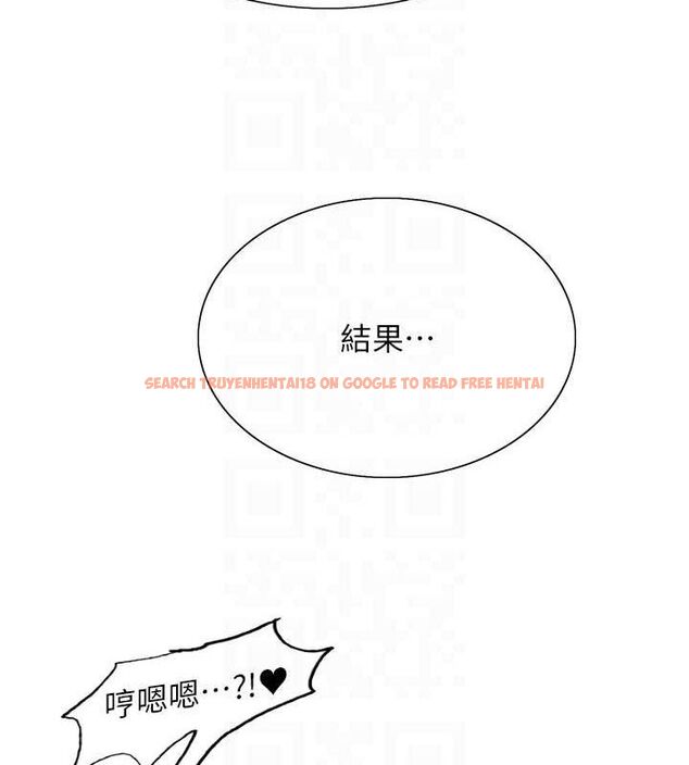 查看漫画色輪眼 - 第2季 第63話-令人慾火焚身的觀淫現場 - sayhentaiz.net中的3108945图片