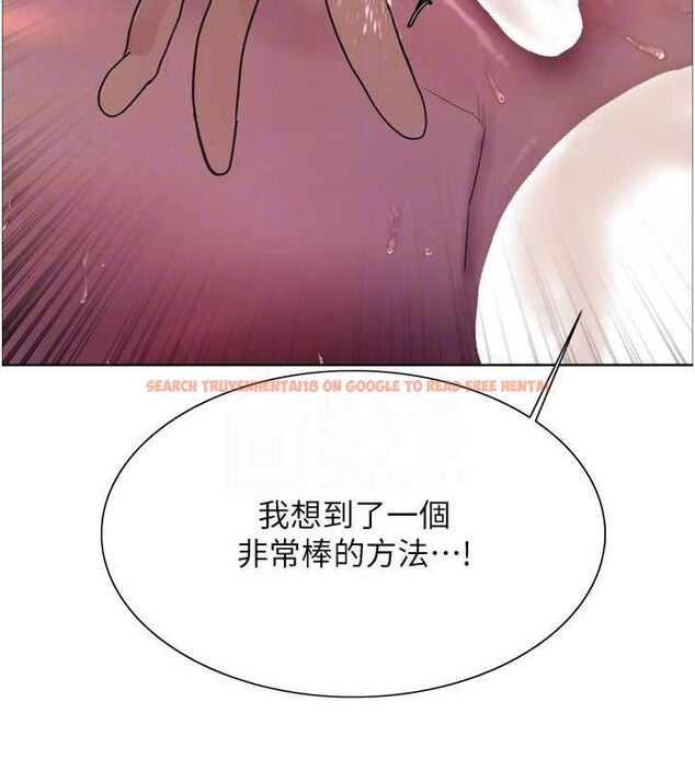 查看漫画色輪眼 - 第2季 第63話-令人慾火焚身的觀淫現場 - sayhentaiz.net中的3108947图片