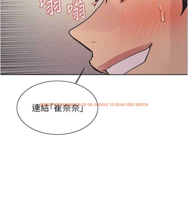 查看漫画色輪眼 - 第2季 第63話-令人慾火焚身的觀淫現場 - sayhentaiz.net中的3108949图片