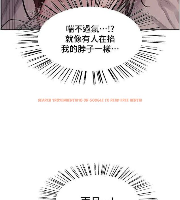 查看漫画色輪眼 - 第2季 第63話-令人慾火焚身的觀淫現場 - sayhentaiz.net中的3108956图片