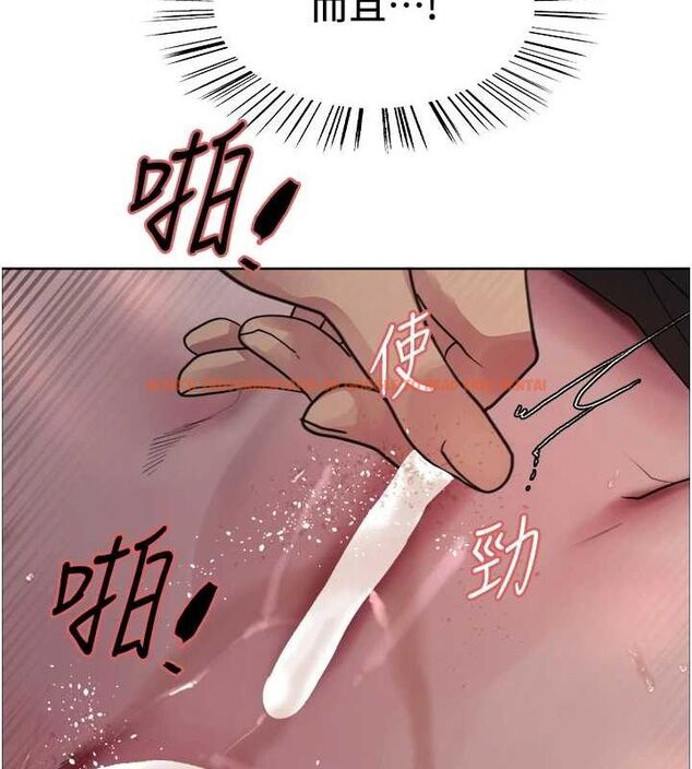 查看漫画色輪眼 - 第2季 第63話-令人慾火焚身的觀淫現場 - sayhentaiz.net中的3108957图片