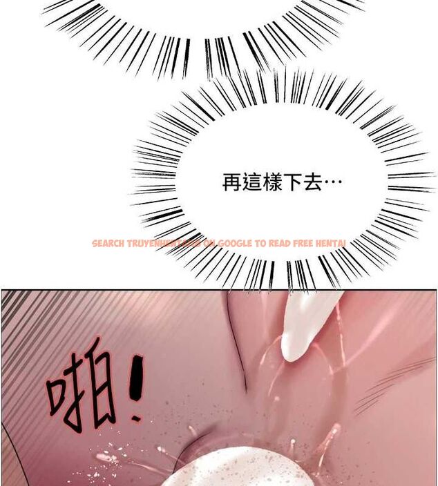 查看漫画色輪眼 - 第2季 第63話-令人慾火焚身的觀淫現場 - sayhentaiz.net中的3108963图片