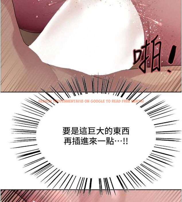 查看漫画色輪眼 - 第2季 第63話-令人慾火焚身的觀淫現場 - sayhentaiz.net中的3108964图片