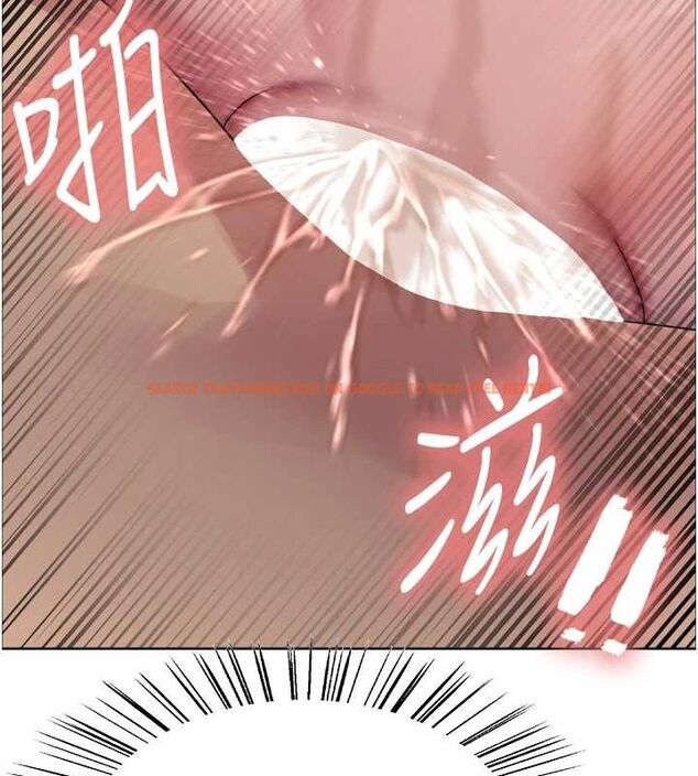 查看漫画色輪眼 - 第2季 第63話-令人慾火焚身的觀淫現場 - sayhentaiz.net中的3108965图片