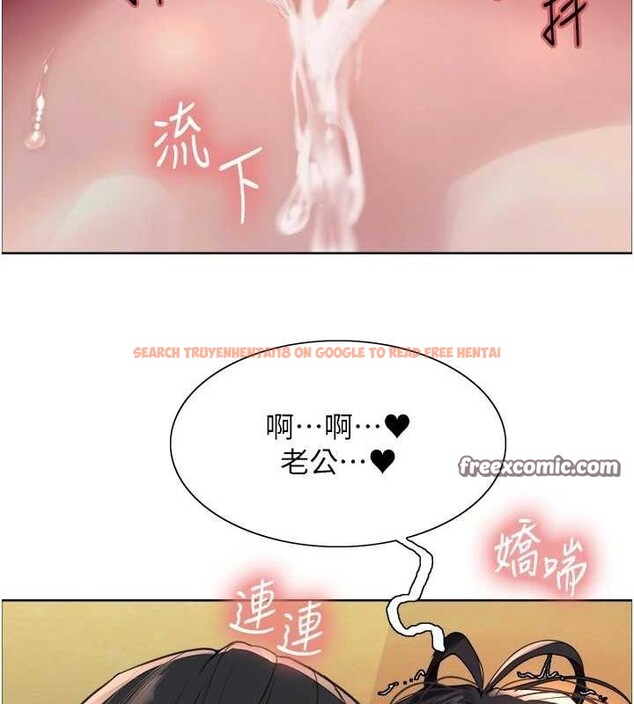 查看漫画色輪眼 - 第2季 第63話-令人慾火焚身的觀淫現場 - sayhentaiz.net中的3108978图片