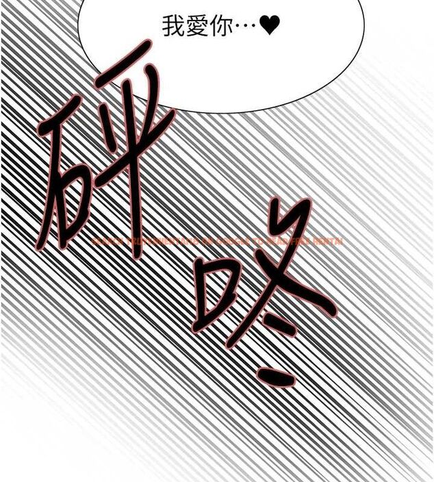 查看漫画色輪眼 - 第2季 第63話-令人慾火焚身的觀淫現場 - sayhentaiz.net中的3108980图片