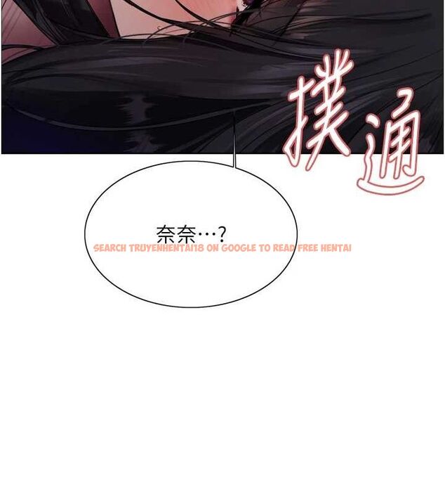 查看漫画色輪眼 - 第2季 第63話-令人慾火焚身的觀淫現場 - sayhentaiz.net中的3108984图片