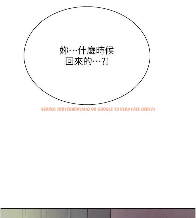 查看漫画色輪眼 - 第2季 第63話-令人慾火焚身的觀淫現場 - sayhentaiz.net中的3108985图片