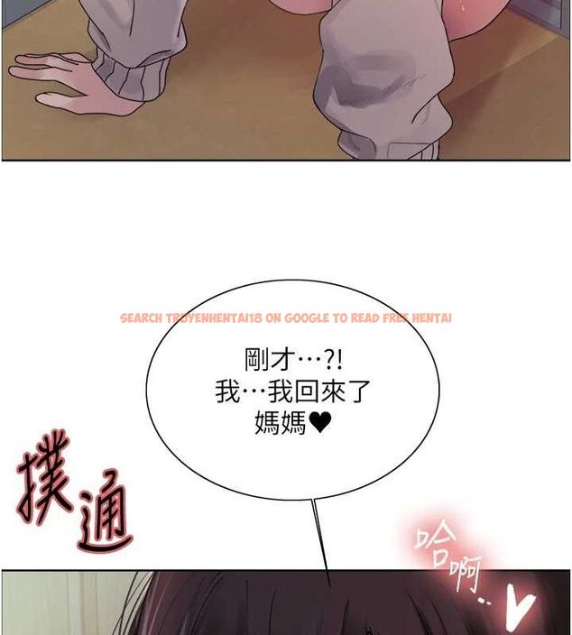 查看漫画色輪眼 - 第2季 第63話-令人慾火焚身的觀淫現場 - sayhentaiz.net中的3108988图片