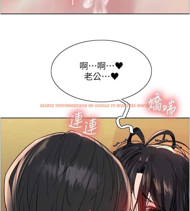 查看漫画色輪眼 - 第2季 第64話-趁媽媽熟睡對女兒下手 - sayhentaiz.net中的3128698图片