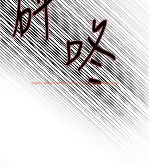 查看漫画色輪眼 - 第2季 第64話-趁媽媽熟睡對女兒下手 - sayhentaiz.net中的3128700图片