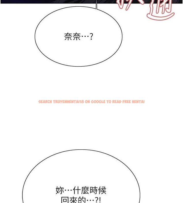 查看漫画色輪眼 - 第2季 第64話-趁媽媽熟睡對女兒下手 - sayhentaiz.net中的3128704图片