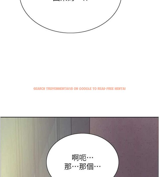 查看漫画色輪眼 - 第2季 第64話-趁媽媽熟睡對女兒下手 - sayhentaiz.net中的3128705图片