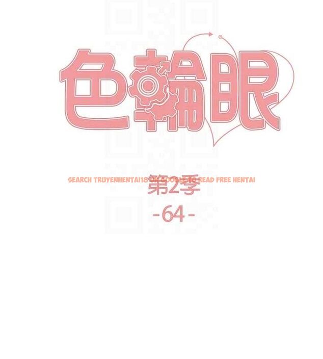 查看漫画色輪眼 - 第2季 第64話-趁媽媽熟睡對女兒下手 - sayhentaiz.net中的3128712图片