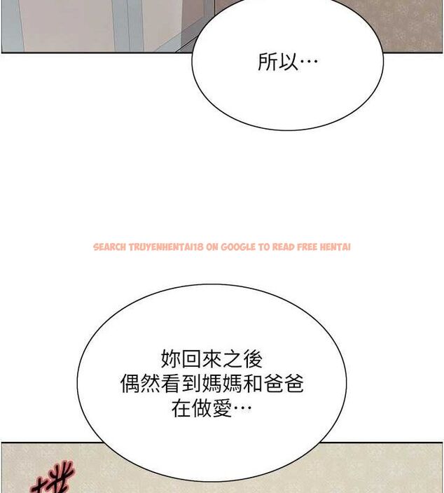 查看漫画色輪眼 - 第2季 第64話-趁媽媽熟睡對女兒下手 - sayhentaiz.net中的3128715图片