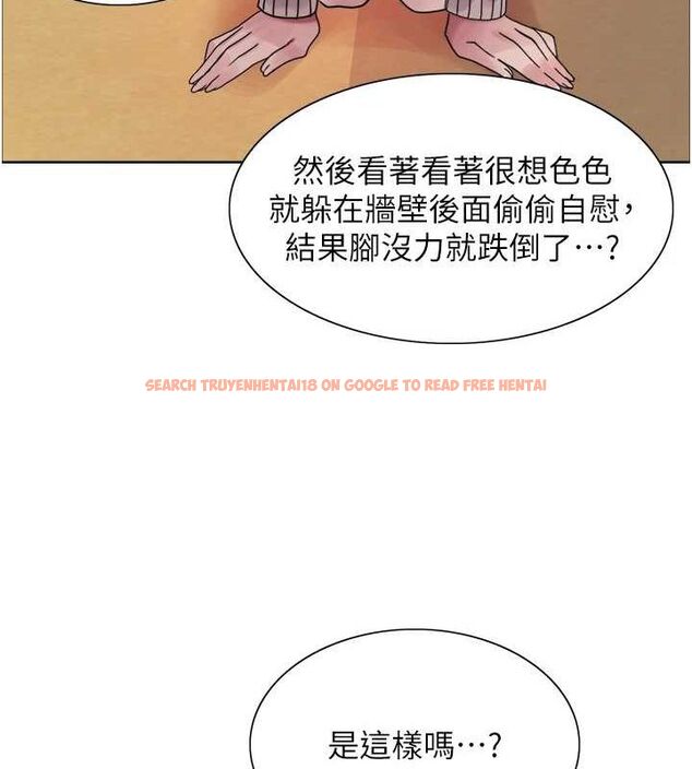 查看漫画色輪眼 - 第2季 第64話-趁媽媽熟睡對女兒下手 - sayhentaiz.net中的3128717图片