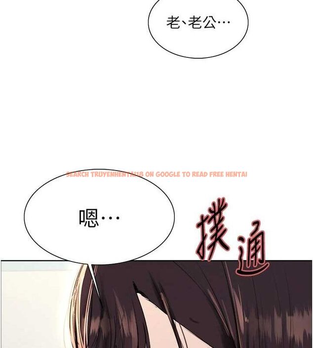 查看漫画色輪眼 - 第2季 第64話-趁媽媽熟睡對女兒下手 - sayhentaiz.net中的3128719图片
