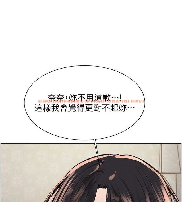 查看漫画色輪眼 - 第2季 第64話-趁媽媽熟睡對女兒下手 - sayhentaiz.net中的3128721图片