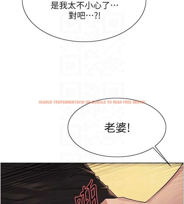 查看漫画色輪眼 - 第2季 第64話-趁媽媽熟睡對女兒下手 - sayhentaiz.net中的3128723图片