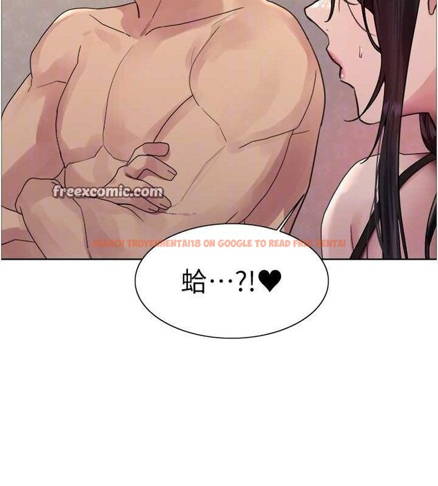 查看漫画色輪眼 - 第2季 第64話-趁媽媽熟睡對女兒下手 - sayhentaiz.net中的3128726图片