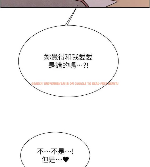 查看漫画色輪眼 - 第2季 第64話-趁媽媽熟睡對女兒下手 - sayhentaiz.net中的3128728图片