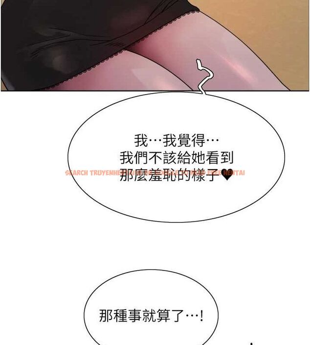 查看漫画色輪眼 - 第2季 第64話-趁媽媽熟睡對女兒下手 - sayhentaiz.net中的3128730图片