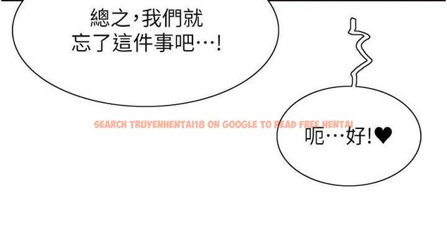 查看漫画色輪眼 - 第2季 第64話-趁媽媽熟睡對女兒下手 - sayhentaiz.net中的3128732图片