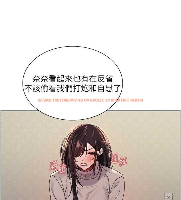 查看漫画色輪眼 - 第2季 第64話-趁媽媽熟睡對女兒下手 - sayhentaiz.net中的3128733图片