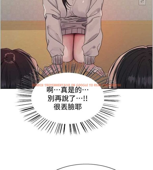 查看漫画色輪眼 - 第2季 第64話-趁媽媽熟睡對女兒下手 - sayhentaiz.net中的3128734图片