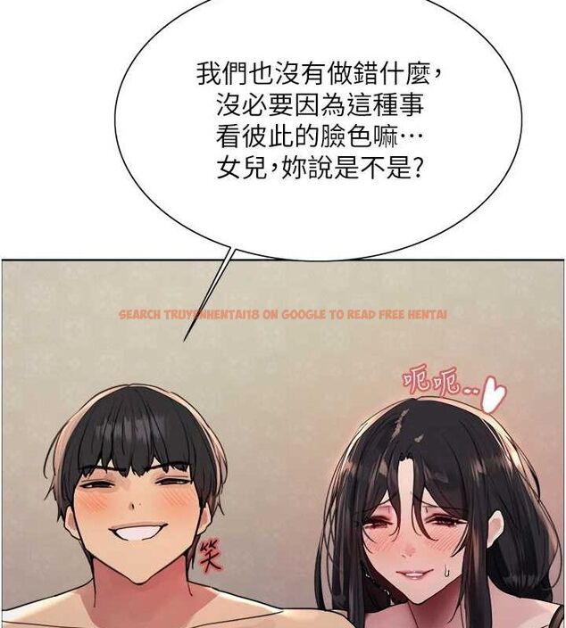 查看漫画色輪眼 - 第2季 第64話-趁媽媽熟睡對女兒下手 - sayhentaiz.net中的3128735图片