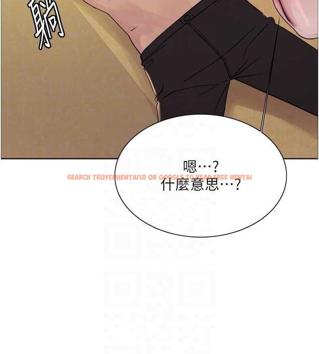 查看漫画色輪眼 - 第2季 第64話-趁媽媽熟睡對女兒下手 - sayhentaiz.net中的3128738图片