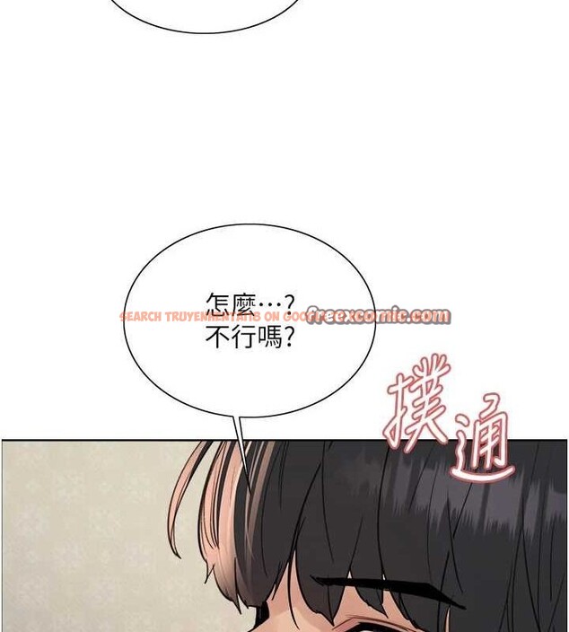 查看漫画色輪眼 - 第2季 第64話-趁媽媽熟睡對女兒下手 - sayhentaiz.net中的3128742图片