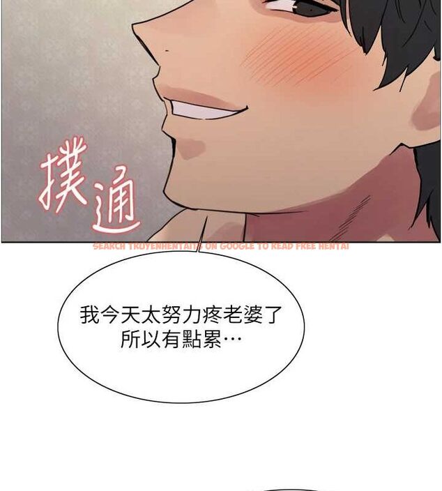 查看漫画色輪眼 - 第2季 第64話-趁媽媽熟睡對女兒下手 - sayhentaiz.net中的3128743图片