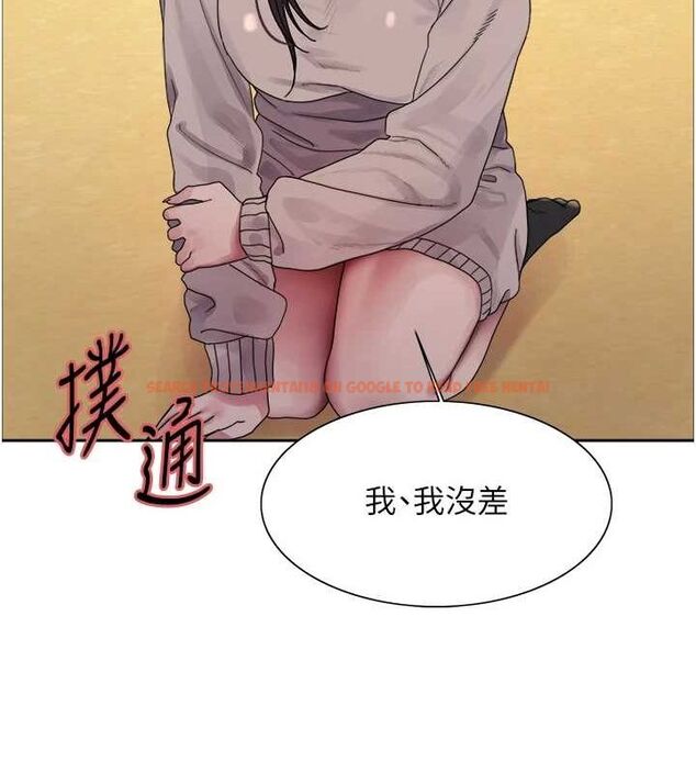 查看漫画色輪眼 - 第2季 第64話-趁媽媽熟睡對女兒下手 - sayhentaiz.net中的3128748图片