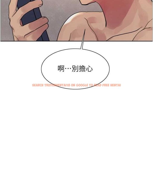 查看漫画色輪眼 - 第2季 第64話-趁媽媽熟睡對女兒下手 - sayhentaiz.net中的3128755图片