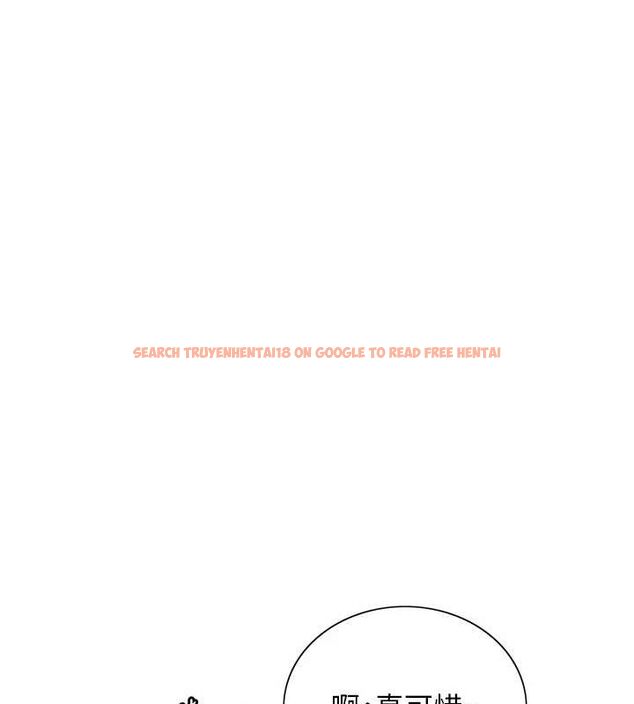 查看漫画色輪眼 - 第2季 第64話-趁媽媽熟睡對女兒下手 - sayhentaiz.net中的3128756图片