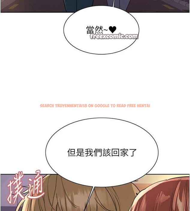 查看漫画色輪眼 - 第2季 第64話-趁媽媽熟睡對女兒下手 - sayhentaiz.net中的3128758图片