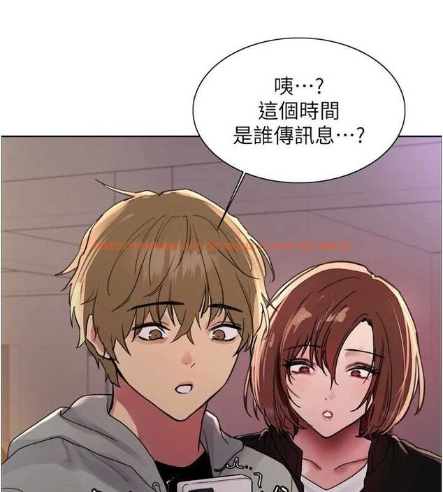 查看漫画色輪眼 - 第2季 第64話-趁媽媽熟睡對女兒下手 - sayhentaiz.net中的3128760图片