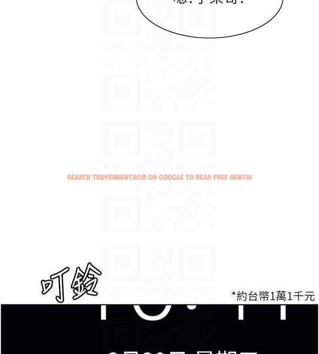 查看漫画色輪眼 - 第2季 第64話-趁媽媽熟睡對女兒下手 - sayhentaiz.net中的3128763图片