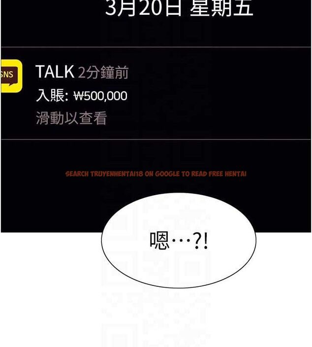 查看漫画色輪眼 - 第2季 第64話-趁媽媽熟睡對女兒下手 - sayhentaiz.net中的3128764图片